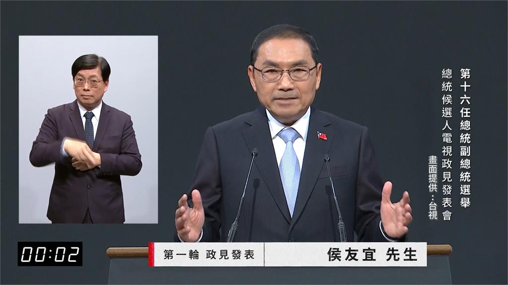 總統政見會攻防 賴清德:我唯一沒有炒房、炒地皮