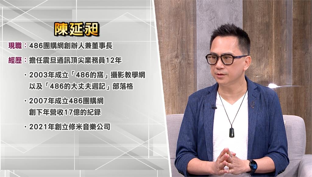 獨／館長「狂舔中」能賺錢？486先生「3點分析」狠斷言：賺不到親中紅利