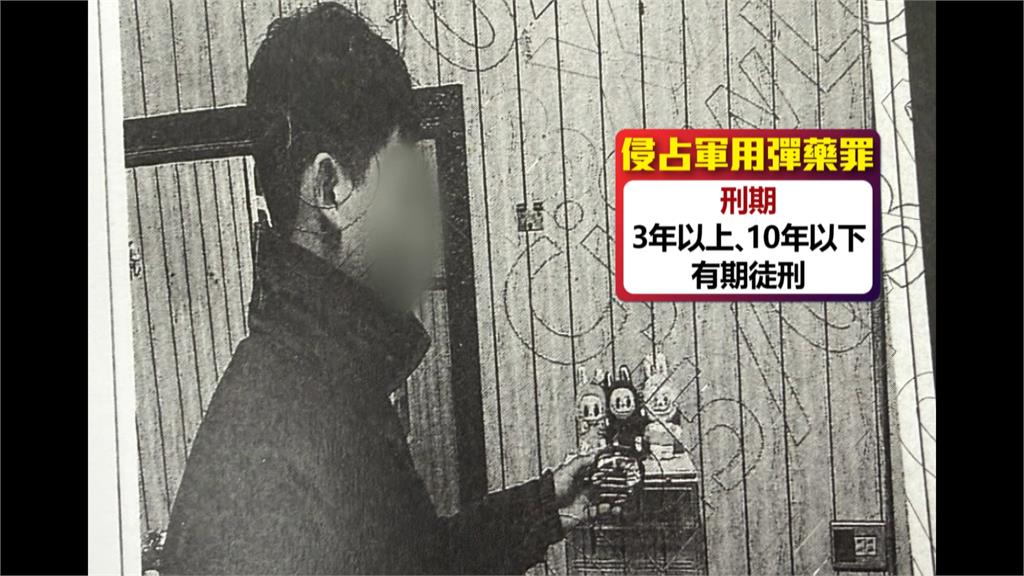 天兵「偷帶彈藥回家」當紀念品　退伍前檢查手機露餡遭逮