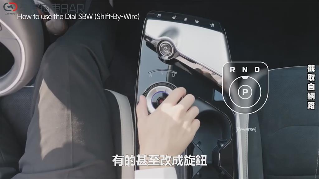 排檔桿將走入歷史!網見6配備感嘆:都是時代的眼淚