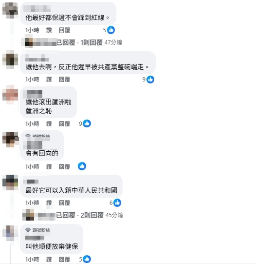 館長自爆「總部將設在中國」！486先生85字開酸了：便當店還能有總部？