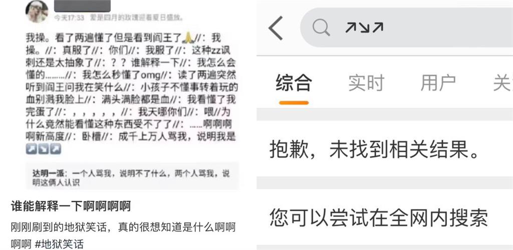 習皇帝超敏感⋯習近平代稱「↗↘↗」遭封殺!網酸:一本字典都不夠禁