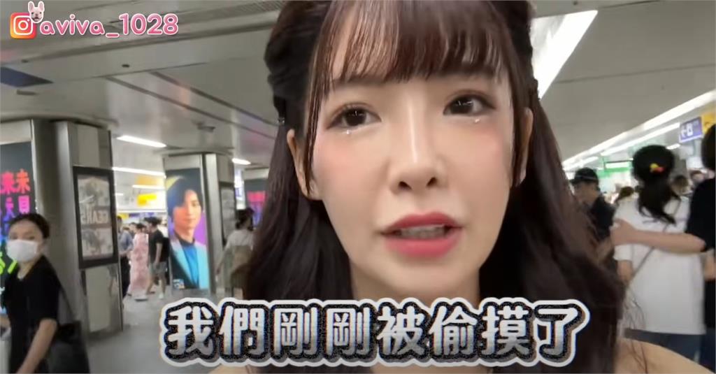 「回眸女神」日本遭性騷！一排女生「被偷摸大腿」公開恐怖手法