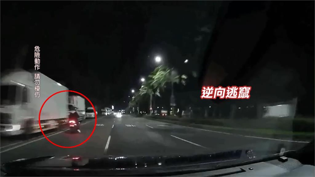 林口無照少年改車拒檢! 狂逃三公里遭開18張罰單