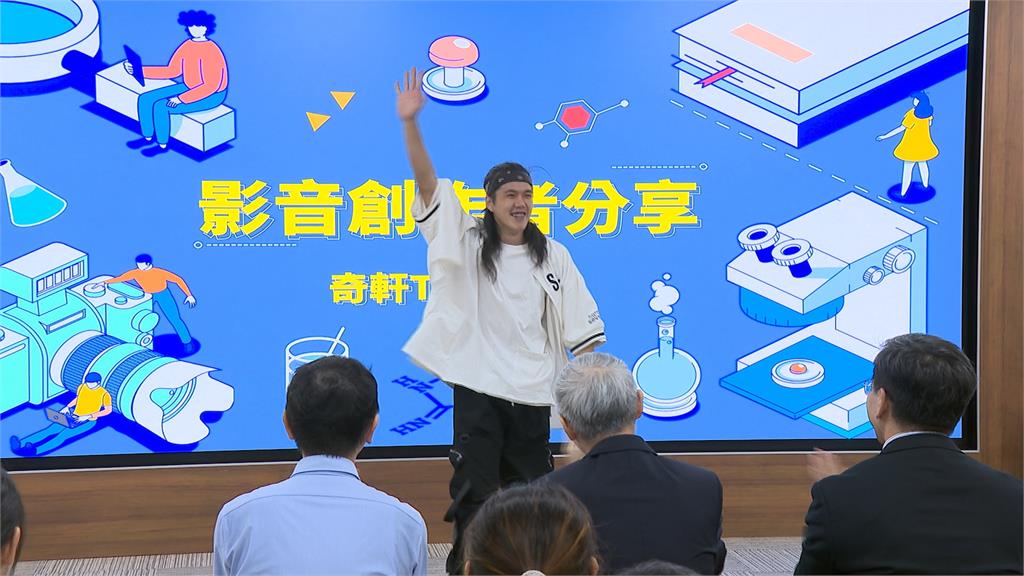 科普教育向下紮根、傳達科學知識 國科會辦短片徵件祭40萬總獎金