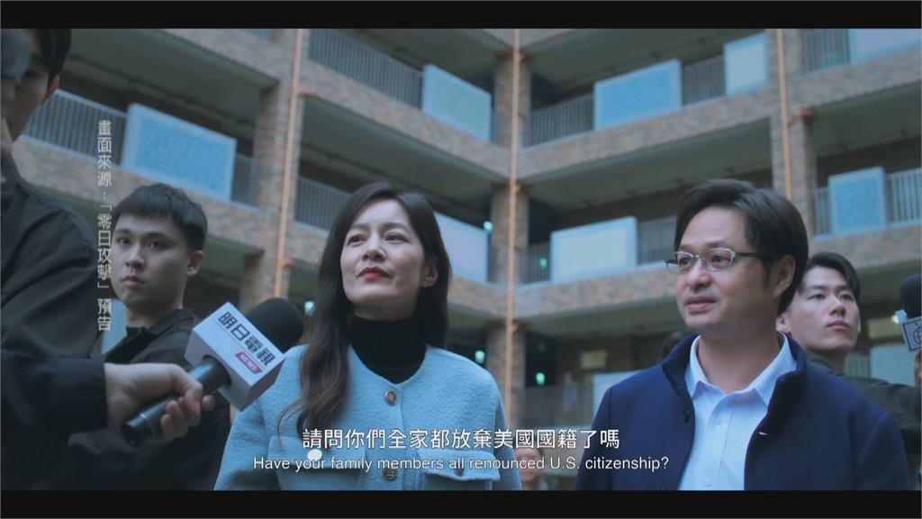 台劇《零日攻擊》8/2正式上映 搶先試映會 劇迷一睹為快