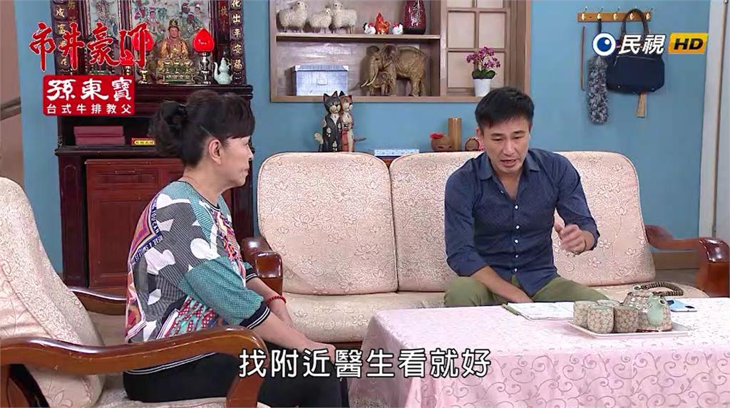 《市井豪門》完成春梅心願！ 每月8號靠「這招」及早發現巴金森病