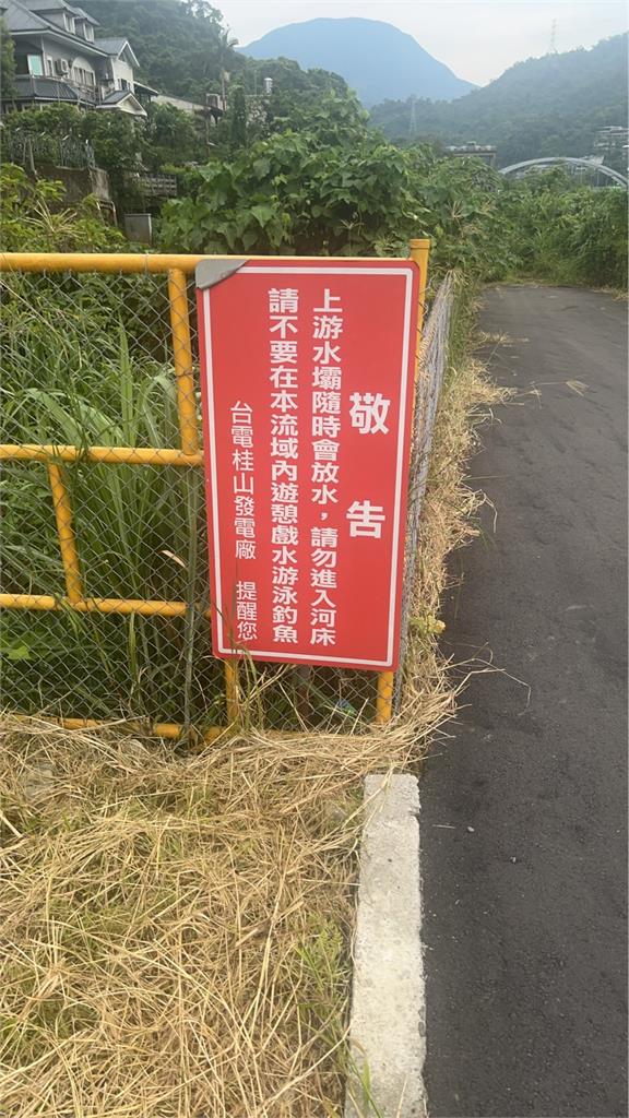 新店勇消落「水壩渦流區」不幸殉職!專家揭「致命關鍵」:穿救生衣害死人