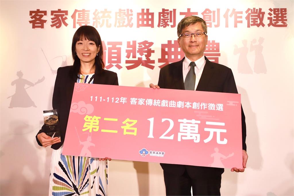 客家傳統戲曲劇本徵選頒獎!發掘傳統戲曲劇本創作人才
