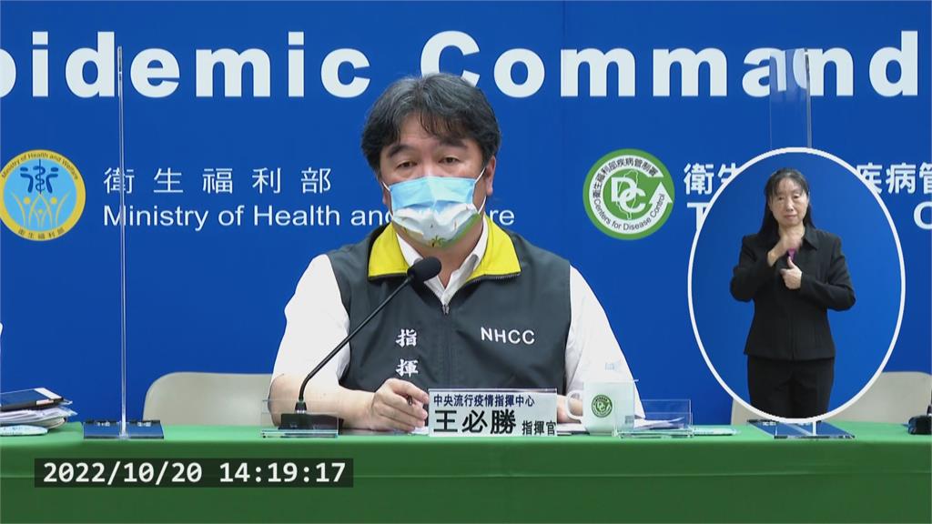 紐西蘭等10國承認高端 周玉蔻轟補打疫苗緩不濟急 王必勝定調「暫時性措施」