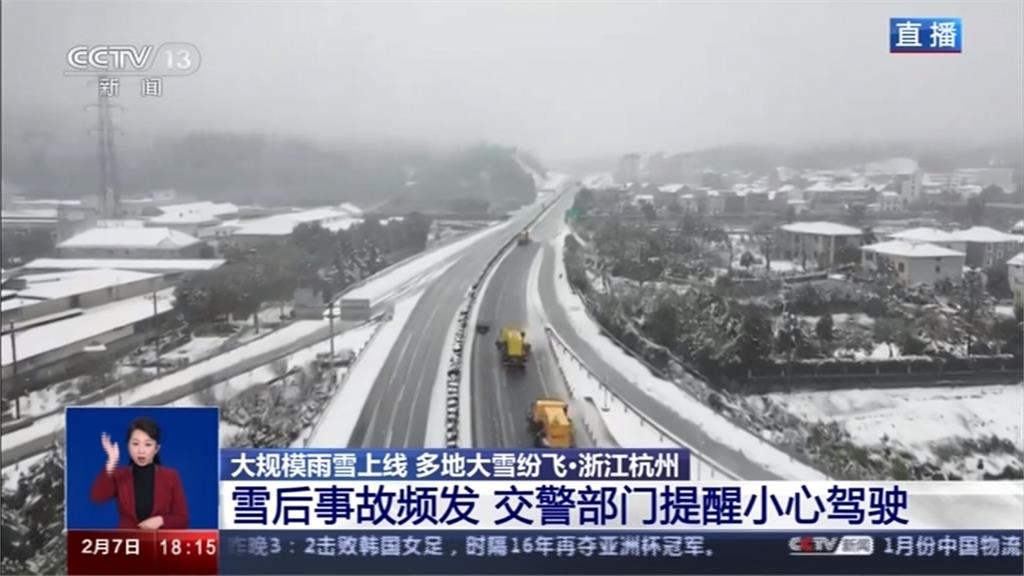 虎年第一場大雪！中國華中地區「暴雪黃色預警」