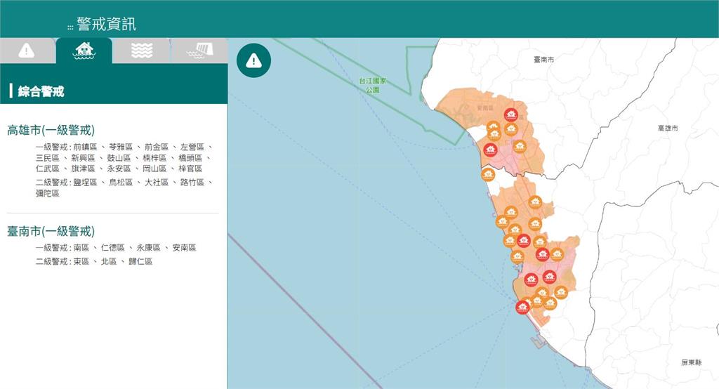 快新聞／南臺灣淹水警戒「現場畫面直擊」！高捷鹽埕埔站行人涉水而行　仁德交流道封閉