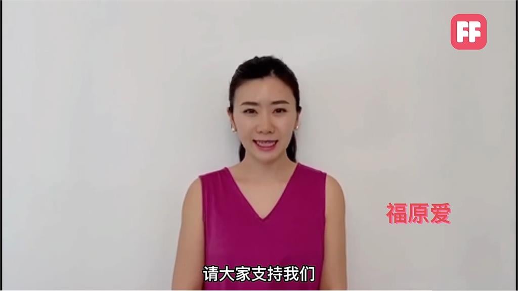 人氣回不來了?福原愛推出限量數位收藏 驚人銷售數字曝光