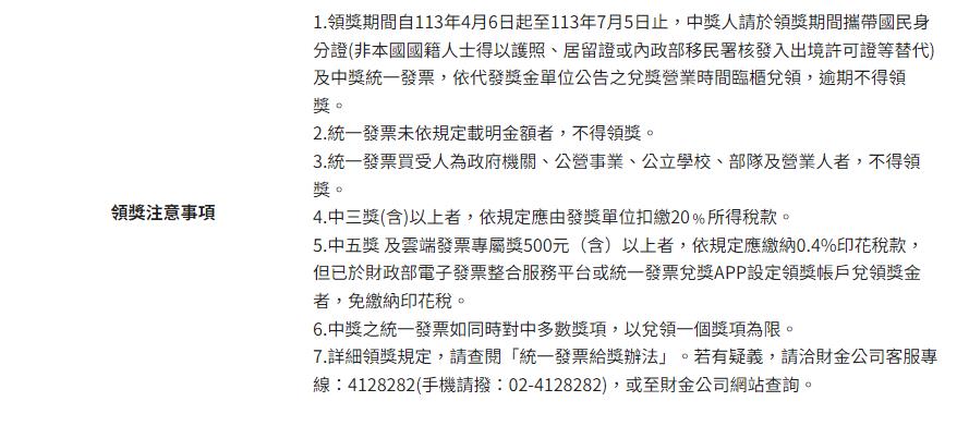 45元買咖啡提神「爽中1000萬」！「千萬獎12張、200萬17張」門市曝