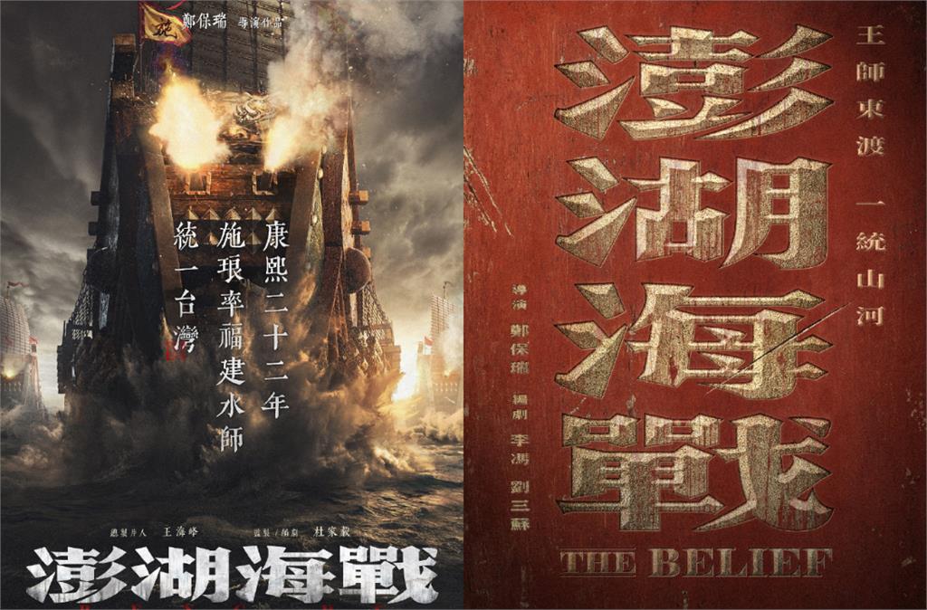 易烊千璽光復節「化身康熙」高喊:統一台灣勢不可擋!台粉心碎:挺不下去