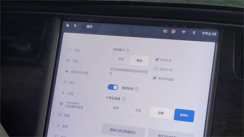 車門被撞凹「哨兵模式」逮禍首　警方說因為這原因雙方自行調解