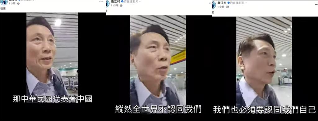 自爆「有中國身分證」遭炎上！詹江村秀「反共過往」再喊：我是堂堂正正中國人