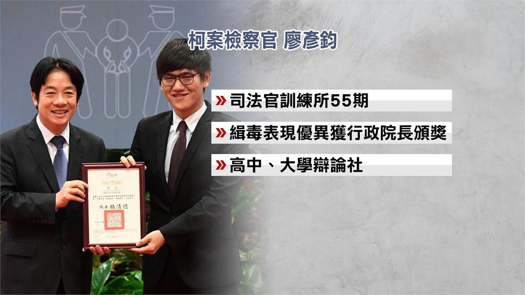 遭柯嗆邪惡、笑罵由人! 檢察官廖彥鈞正面對決超圈粉