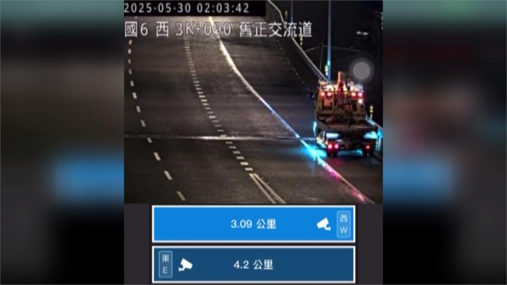 要找魚?九旬翁徒步走上國六 拖吊車司機聽聞通報即刻救援