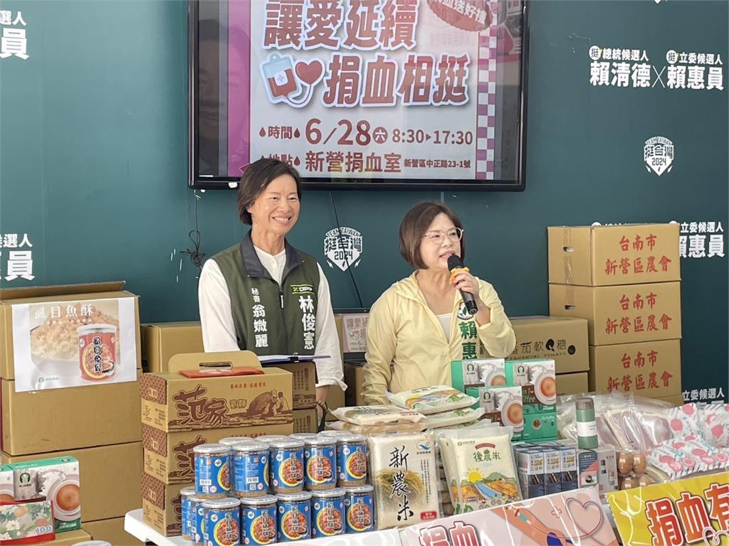 快新聞/賴惠員、林俊憲邀您做公益 「這天」來捐血送台南農特產