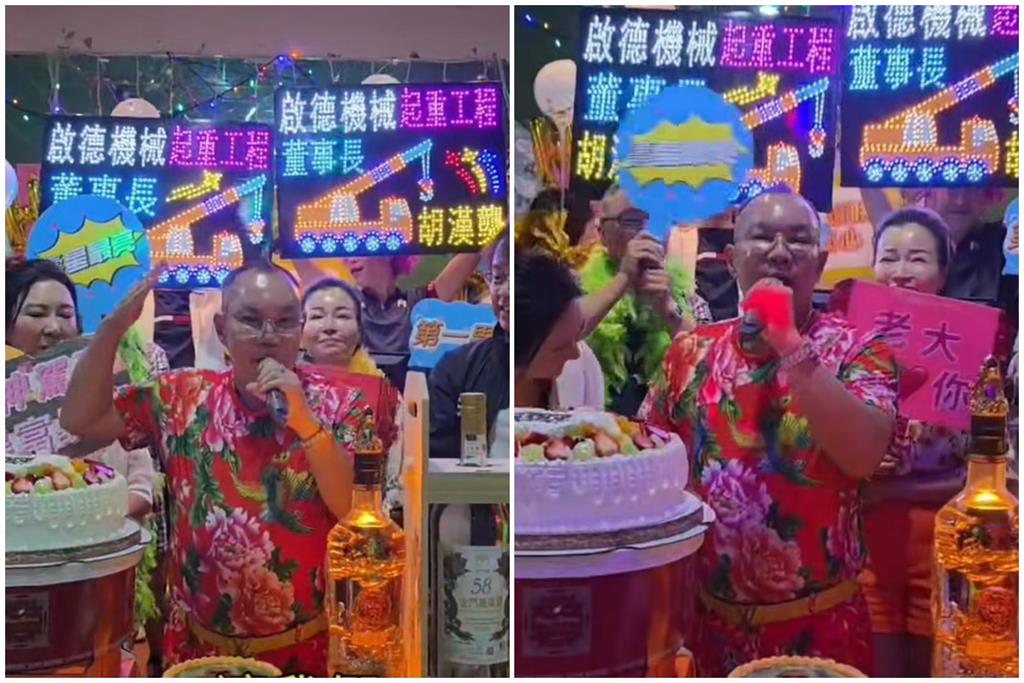 竹北吊車大王63歲了!生日湧整排「中國美女祝賀」他爽歪連喊3聲:開心