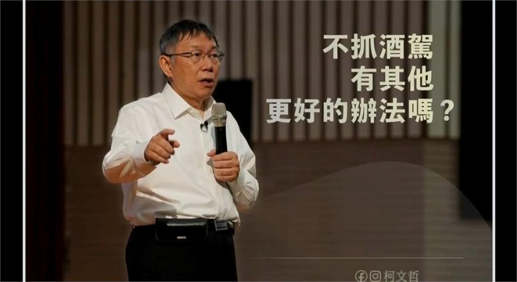 民眾黨議員質詢酒駕惹議 陳宏宗稱酒駕「抓太嚴」