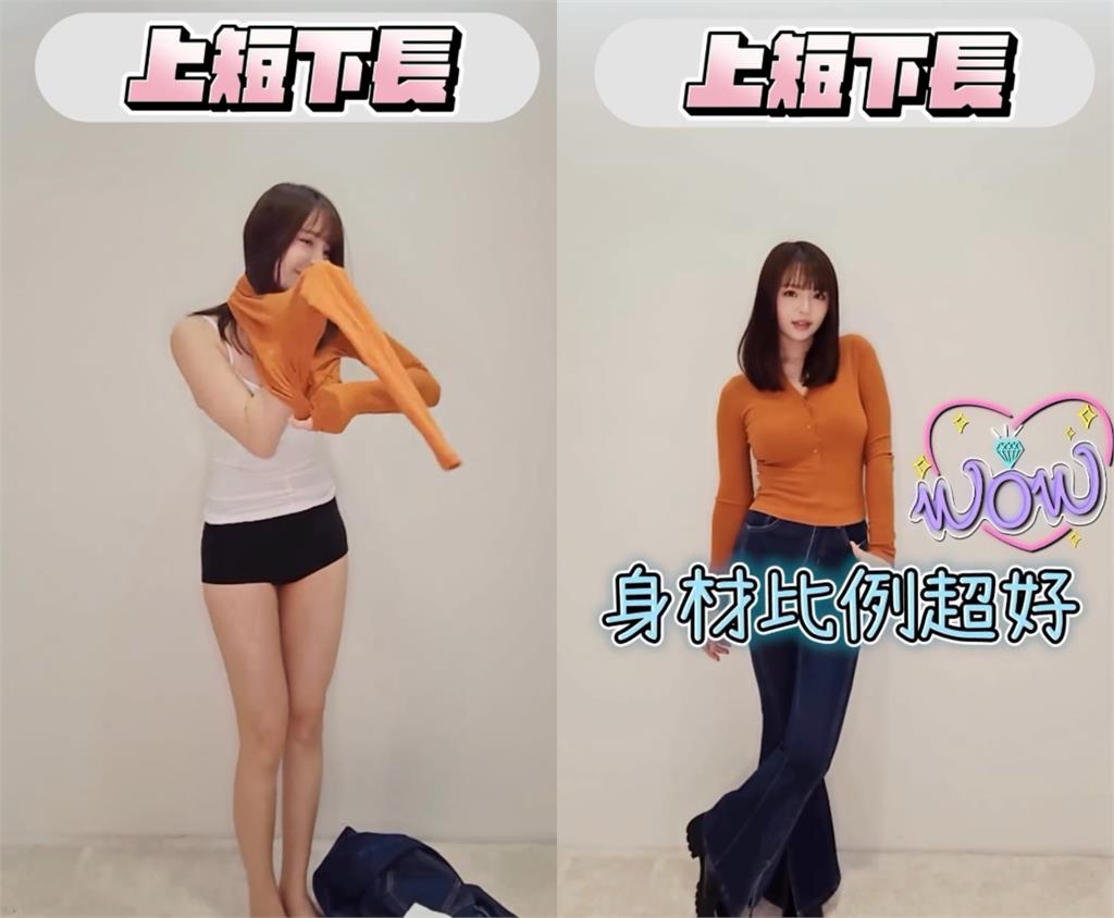 元元穿搭片來了!小背心上陣「鏡頭前換裝」親教3搭配:上緊下鬆