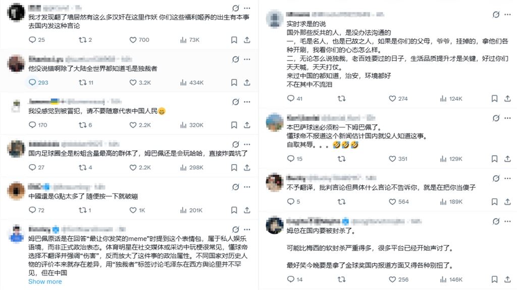 小粉紅又炸了！姆巴佩「1句」代言全丟…中粉逆風挺開酸：X點太多一按就繃