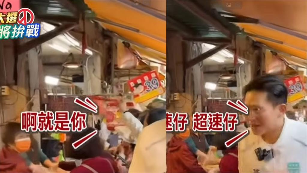 超尷尬!黃國昌汐止掃街遭阿北嗆「去撞一撞!」 本人轉頭離開又被噴:就是你超速仔