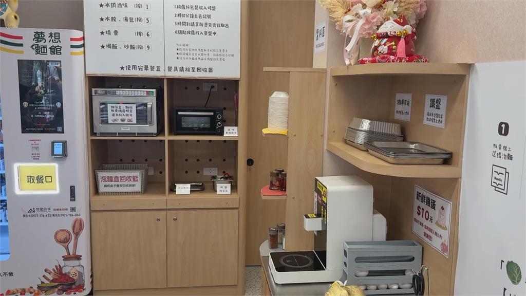 煮麵出餐全靠機器！高雄AI麵館開幕　7款牛肉、豬肉麵任你選　還有水餃和滷味
