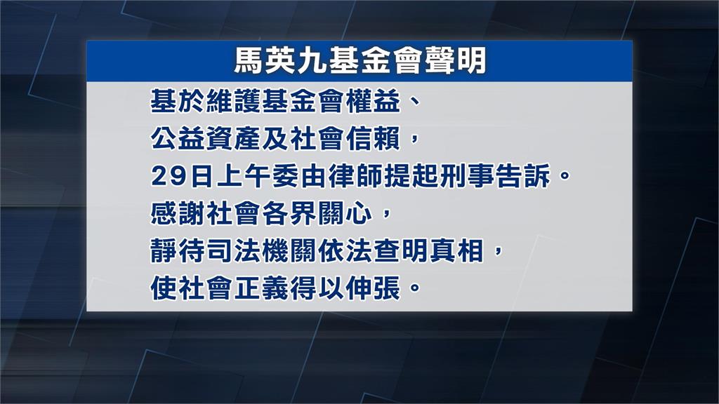 馬辦茶壺風暴進入司法階段 蕭.王遭提告背信侵占