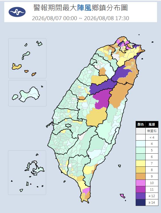 快新聞／颱風假機率增？這些地區風雨漸強　「白海豚」不排除更貼近台灣陸地