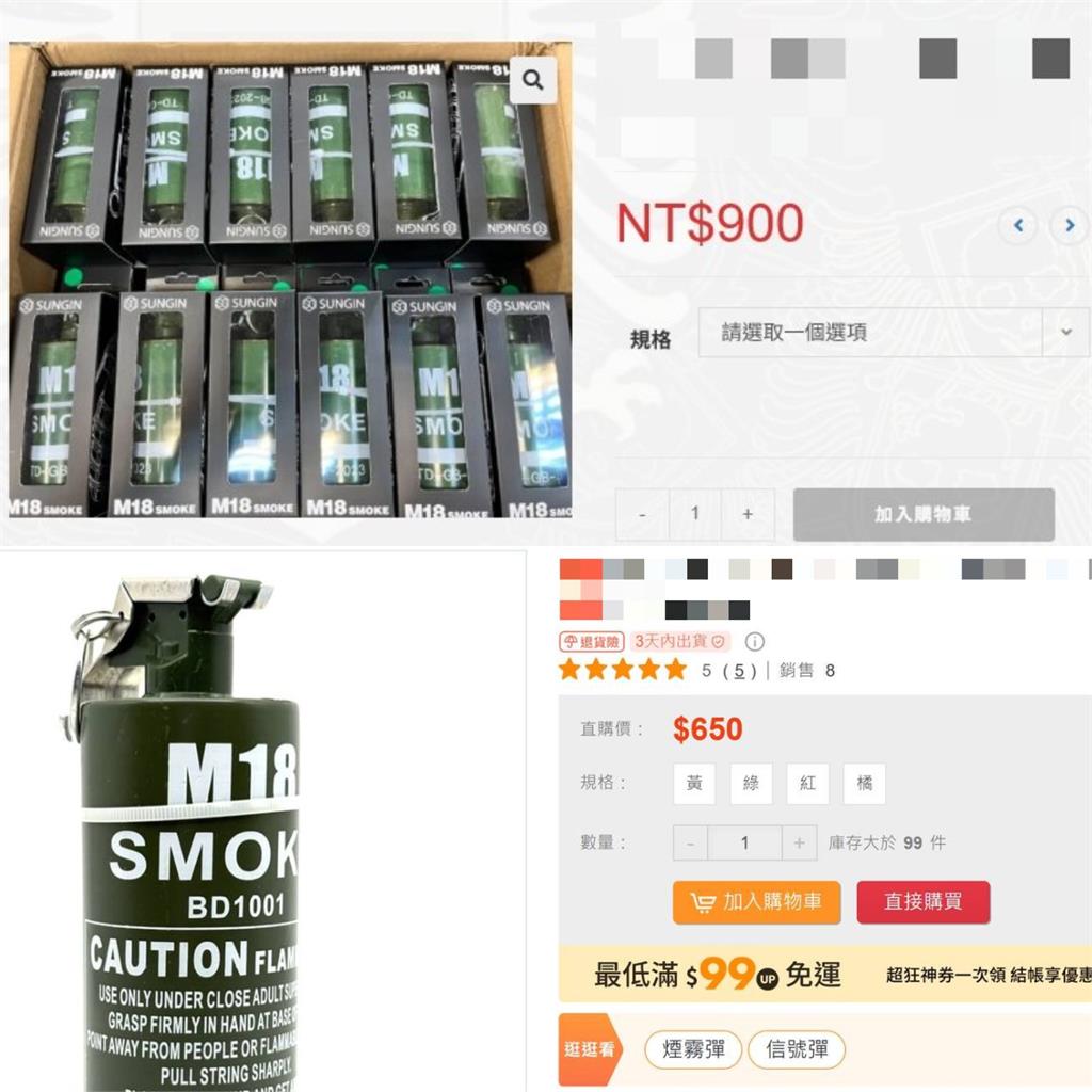 北捷恐攻男震驚全台「煙霧彈哪來的」？購買管道曝光「650元就能入手」