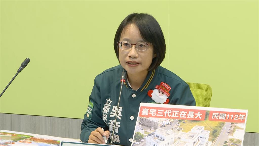 謝典霖炫「700坪豪宅」：彰化土地不貴！吳音寧1圖揭黑幕：三代從政只富了謝家