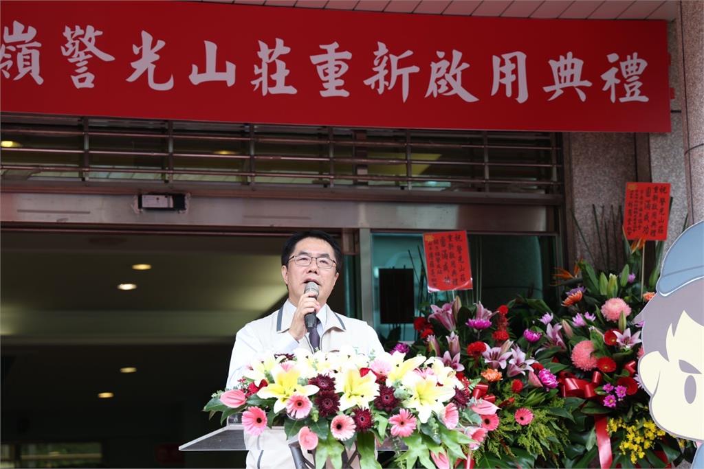 台南警光山莊重新啟用 黃偉哲：持續為警察提升權益