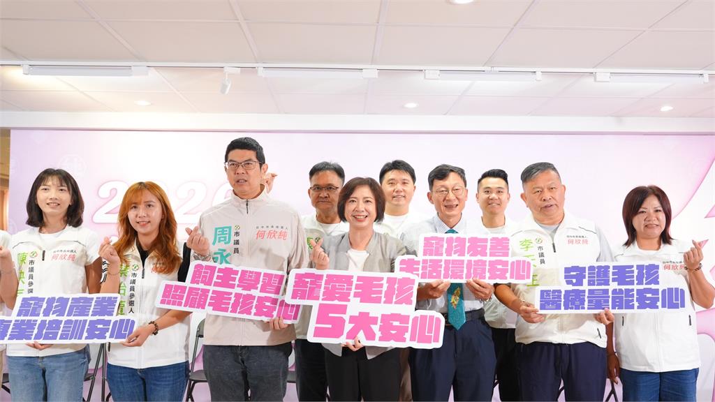 快新聞／毛孩也有專屬券！何欣純推500元「台中版寵物券」+5大動物政見
