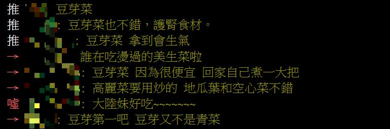 小吃店給哪種「燙青菜」你會不給過?全網都指店家端出「這盤」真的會怒