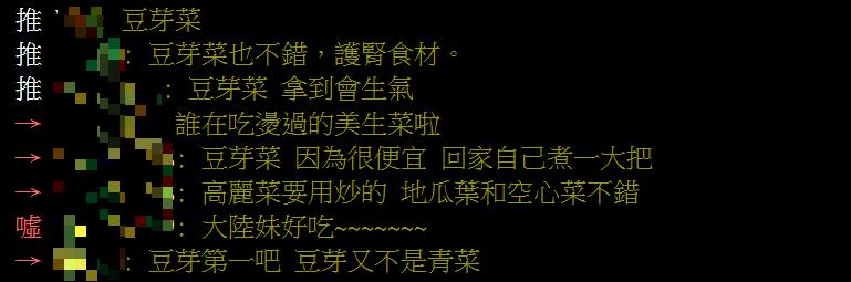 小吃店給哪種「燙青菜」你會不給過？全網都指店家端出「這盤」真的會怒