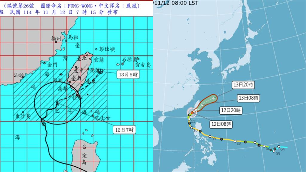 鳳凰「暴風圈已觸陸」穿台時間曝!整片霧「籠罩台灣上空」鄭明典揭變化