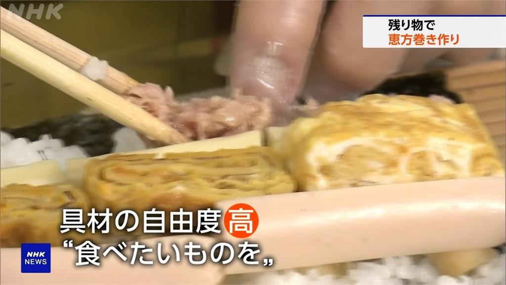 日本節分「惠方卷」商戰開打　物價上漲！調整食材、包裝省成本