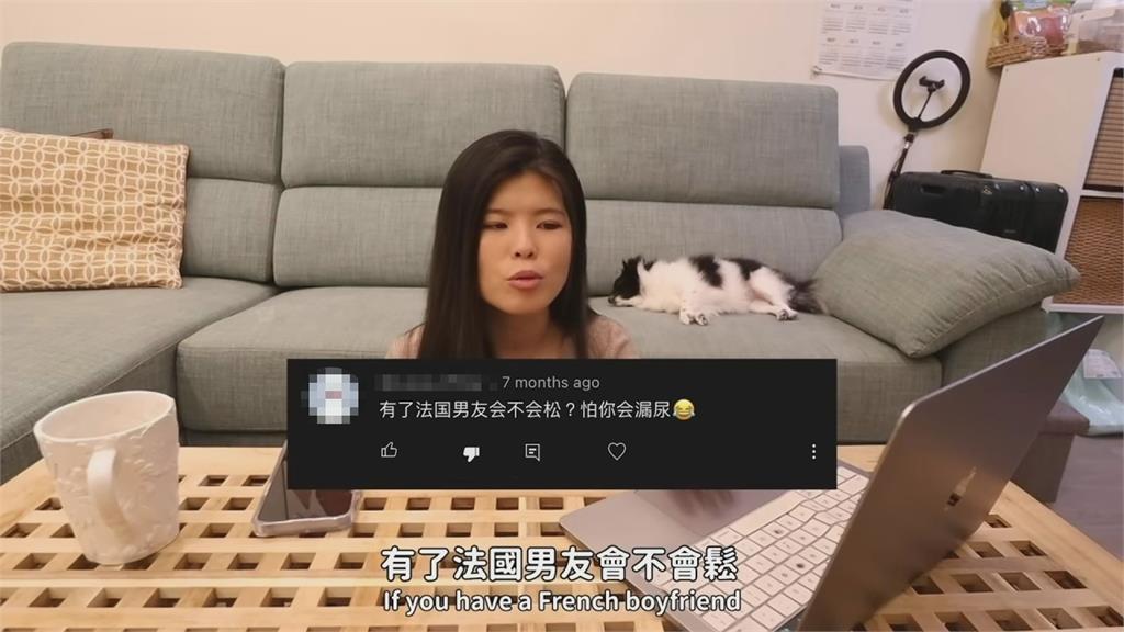 與酷交往5年狂被攻擊！酸民性騷擾「怕妳漏尿」　大馬女孩怒公開：低俗