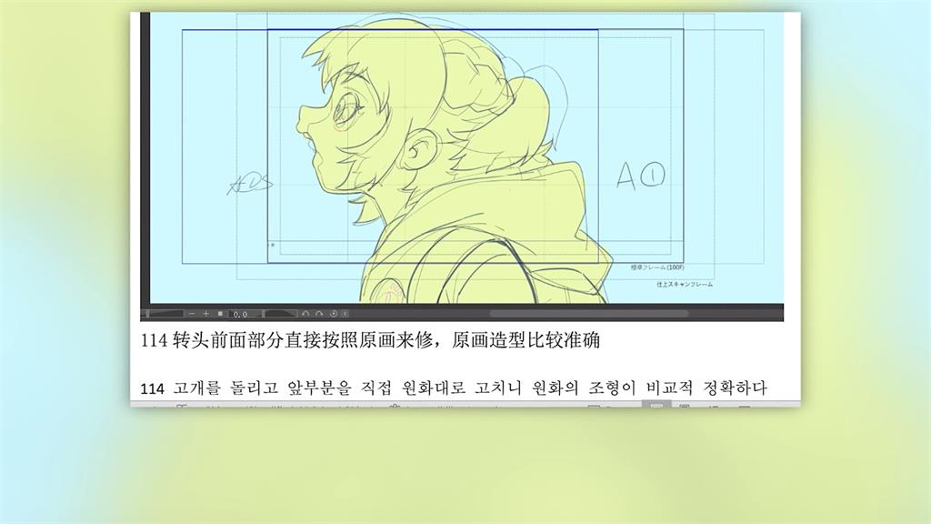 美國動畫影集《無敵少俠》　疑部分由北朝鮮動畫師操刀