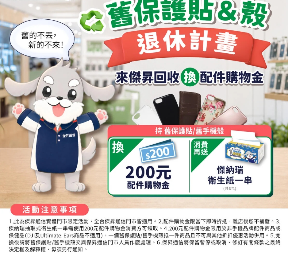 保溫瓶