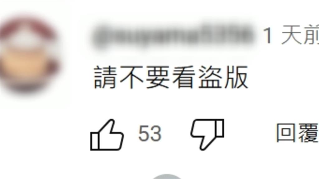 百萬網紅黃氏兄弟出事了！　誤用「鬼滅盜版素材」遭炎上