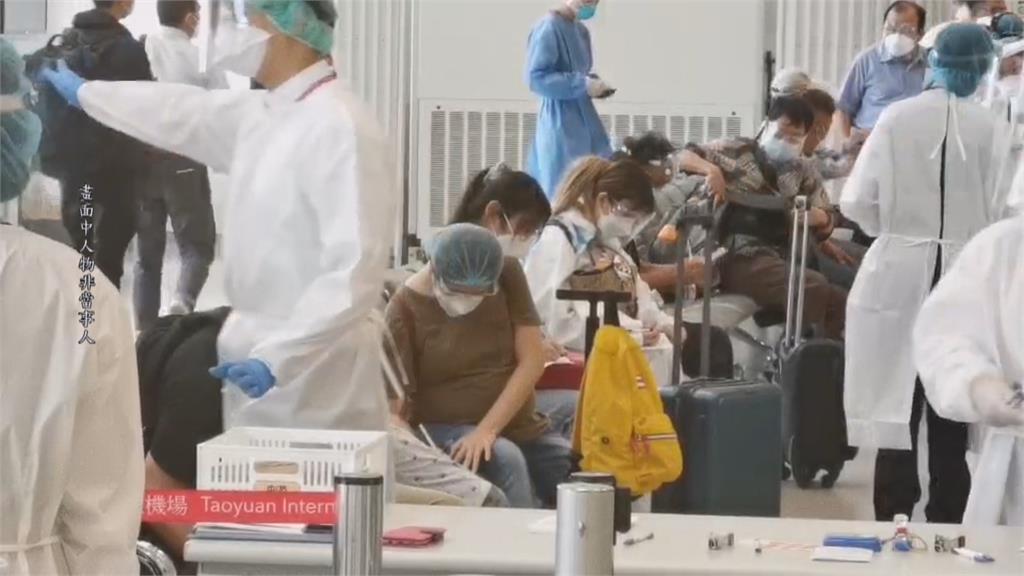 緬甸專機載79名台商 爆9例確診4人打過疫苗