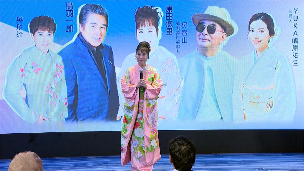 台日慈善演歌音樂會 原田悠里為記者會獻唱