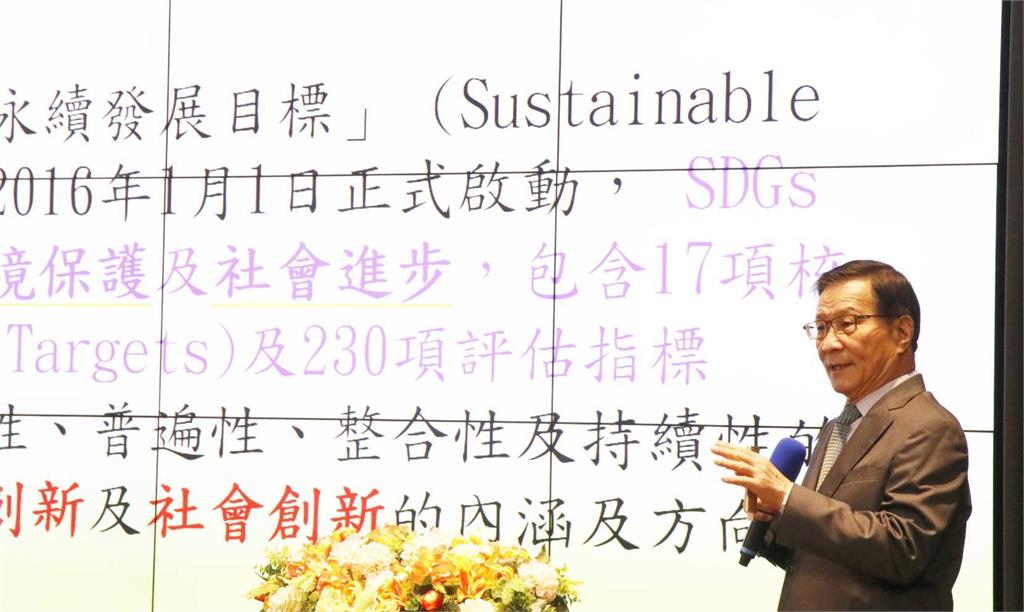 【淡江傳真】淡江大學版「國是會議」　300位代表週六共商高教議題與治理