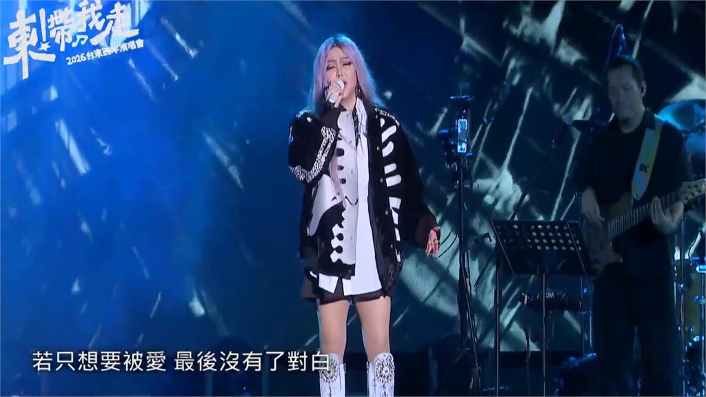 張惠妹揪大咖台東跨年…25萬人在線瘋看！網列「3優點」讚爆：看得很過癮