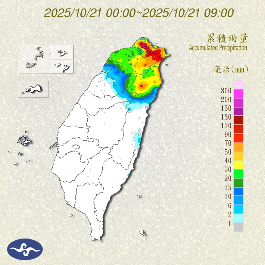 風神颱風+東北季風合體大雨兇猛襲台!中央氣象署一次說清「共伴效應」