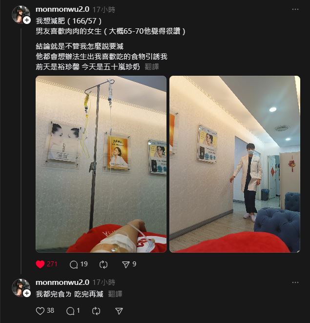 台灣第一女優曬「真實體重」!男友嫌太瘦「狂投餵」:70kg最讚